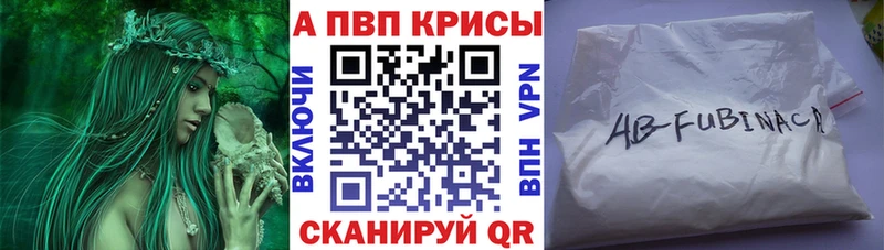 APVP СК КРИС  Верхний Уфалей 