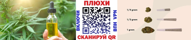 Печенье с ТГК марихуана  Верхний Уфалей 