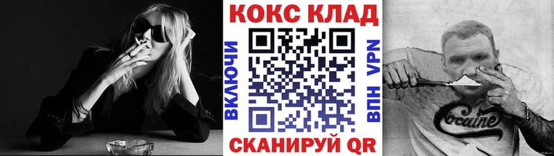 КОКАИН 97% Верхний Уфалей