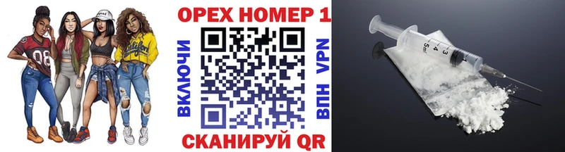 КОКАИН 99%  гидра   Верхний Уфалей  цена наркотик 