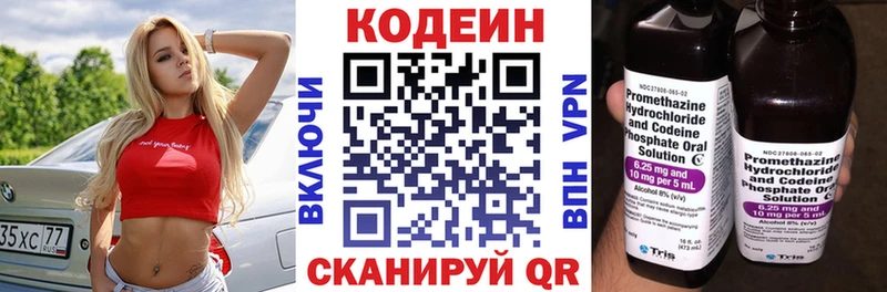 mega сайт  где купить   Верхний Уфалей  Кодеиновый сироп Lean напиток Lean (лин) 