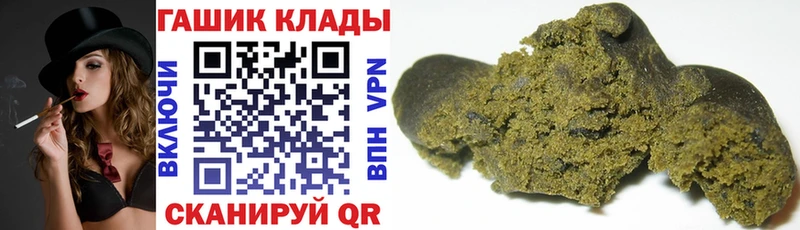 Гашиш Premium  нарко площадка как зайти  Верхний Уфалей 