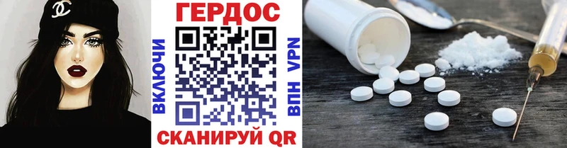 купить наркоту  ссылка на мегу ссылка  ГЕРОИН Heroin  Верхний Уфалей 