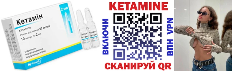 КЕТАМИН ketamine  Верхний Уфалей 