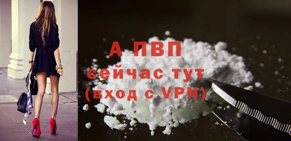мет Володарск