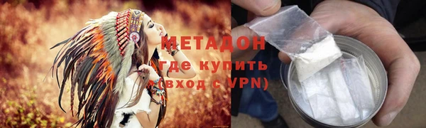 кокаин VHQ Волосово