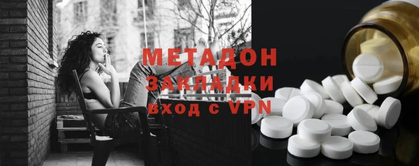 мяу мяу кристалл Волоколамск