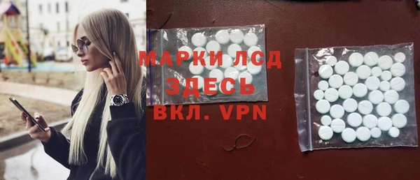 кокаин VHQ Волосово