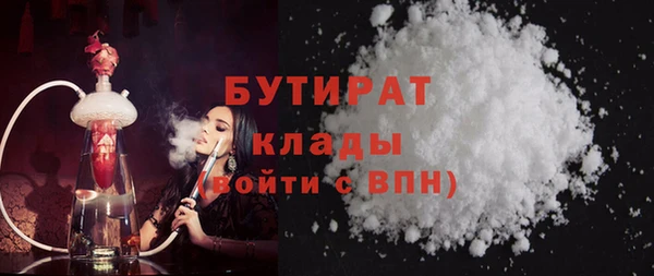 кокаин VHQ Волосово