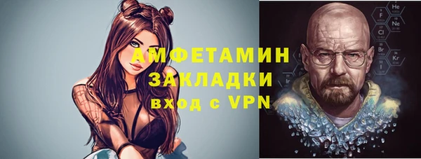 мяу мяу кристалл Волоколамск