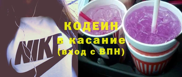МДМА Бронницы