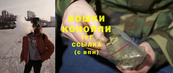 мяу мяу кристалл Волоколамск