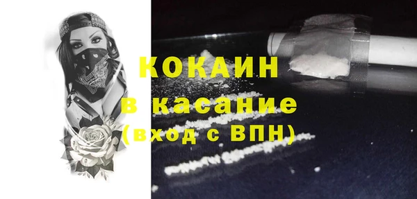 кокаин VHQ Переславль-Залесский