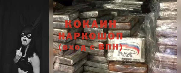 мяу мяу кристалл Волоколамск