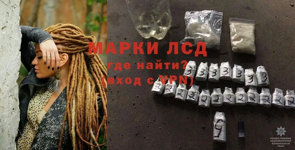 мяу мяу кристалл Волоколамск