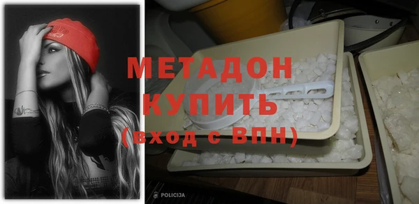 кокаин VHQ Волосово
