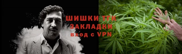 кокаин VHQ Волосово