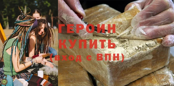 кокаин VHQ Волосово