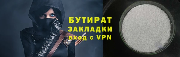 мяу мяу кристалл Волоколамск