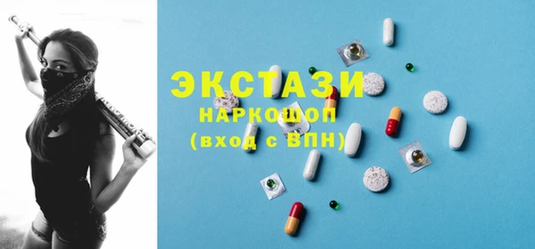 мяу мяу кристалл Волоколамск
