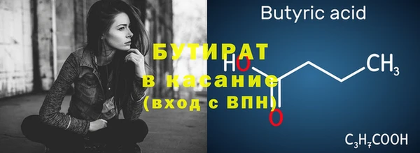 кокаин VHQ Волосово