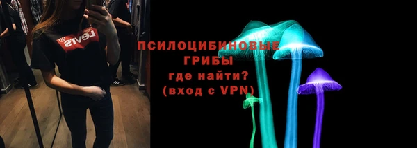 мяу мяу кристалл Волоколамск