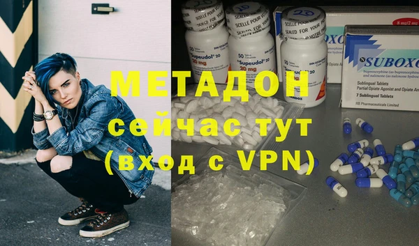 мет Володарск