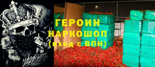 мет Володарск