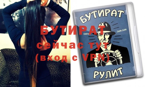мяу мяу кристалл Волоколамск