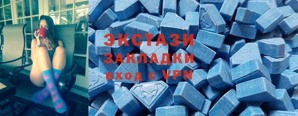 мет Володарск