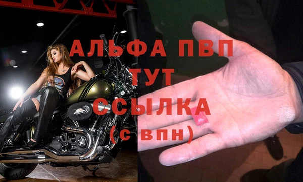 мет Володарск
