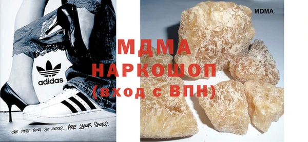 мяу мяу кристалл Волоколамск