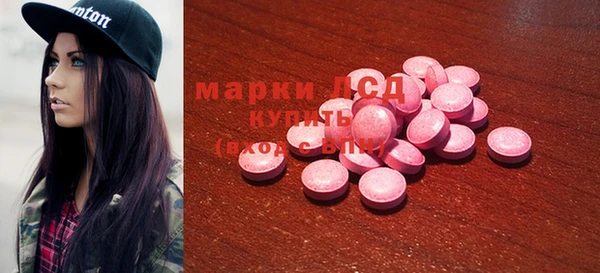 мяу мяу кристалл Волоколамск