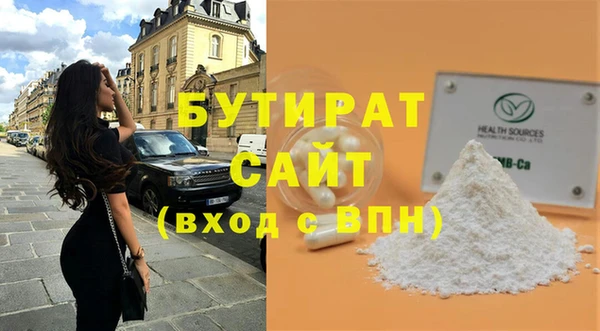мяу мяу кристалл Волоколамск