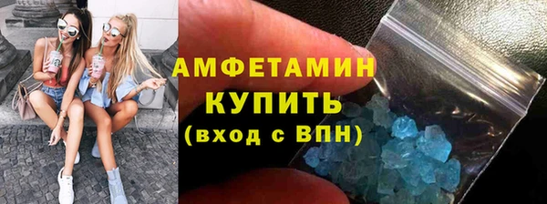 мет Володарск