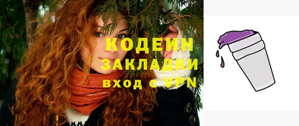 мет Володарск