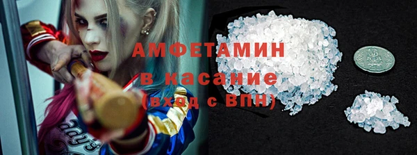 кокаин VHQ Волосово