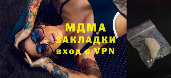 мет Володарск