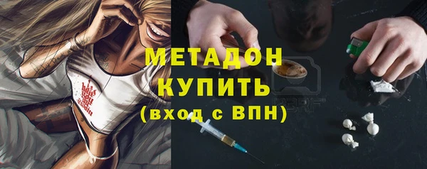мет Володарск