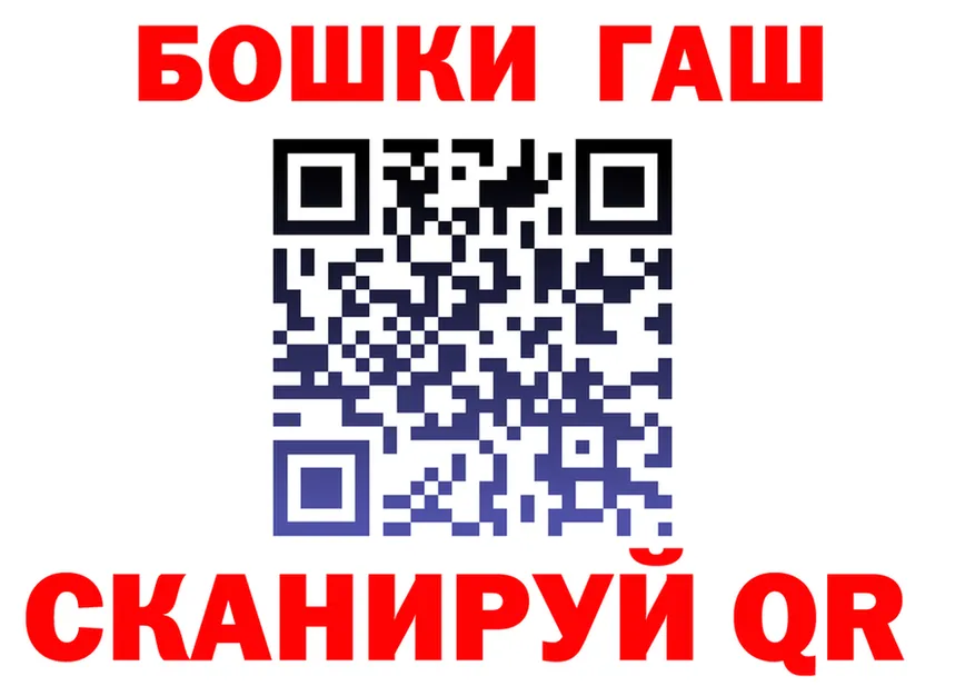 ГАШ 40% ТГК ссылка это hydra Верхний Уфалей