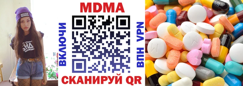 MDMA Molly  Верхний Уфалей 