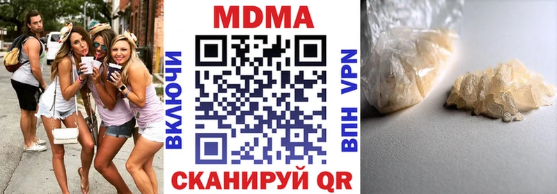 MDMA crystal Верхний Уфалей