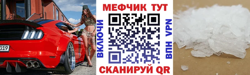 Мефедрон mephedrone  Верхний Уфалей 