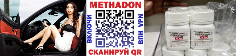 MEGA ONION  Верхний Уфалей  МЕТАДОН белоснежный  дарк нет формула  купить наркотики сайты 