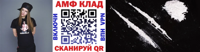 закладки  Верхний Уфалей  Первитин кристалл 