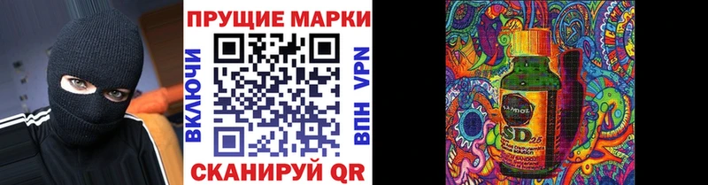 как найти закладки  KRAKEN ссылки  Наркотические марки 1,5мг  Верхний Уфалей 