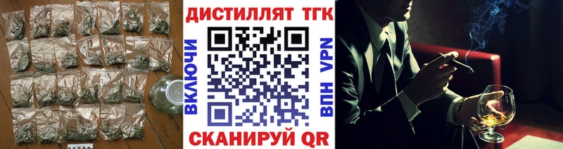 MEGA ССЫЛКА  наркотики  Верхний Уфалей  Дистиллят ТГК вейп 